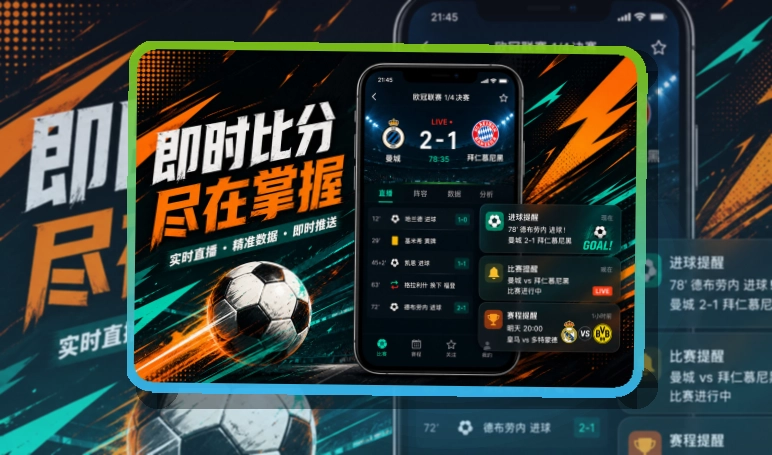 华体会移动端访问页面
