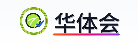 华体会 Logo